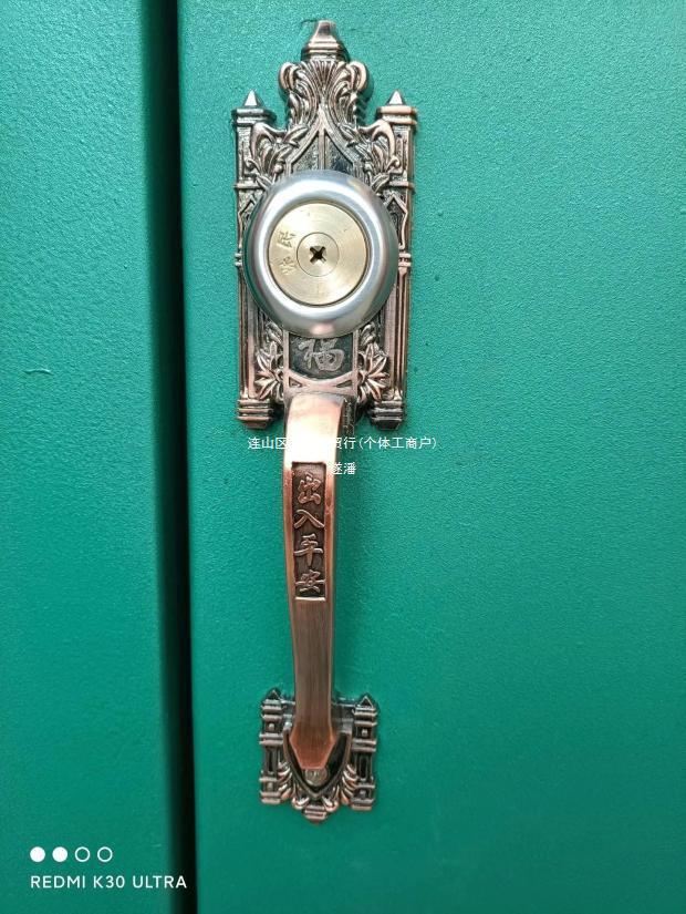 老式防盗门把手 小拉手 外装门锁拉手 铁门锁拉手 大孔 红古铜色