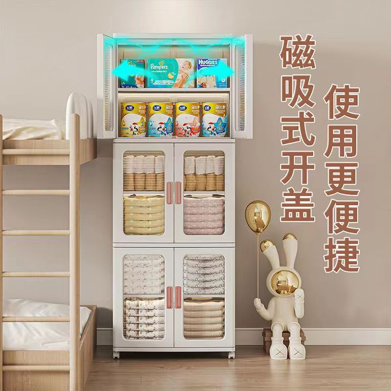 Installation-Free Folding Storage Cabinet Household Baby Toy Sundries Storage Cabinet Plastic Children's Clothes Storage Snack Cabinet