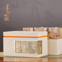 风雅颂福鼎白茶散茶叶包装礼盒空盒半斤白毫银针白牡丹通用一斤装