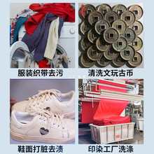 去污喷家用纺织品服装清洁高压电动清洗水中捷天裕牌喷