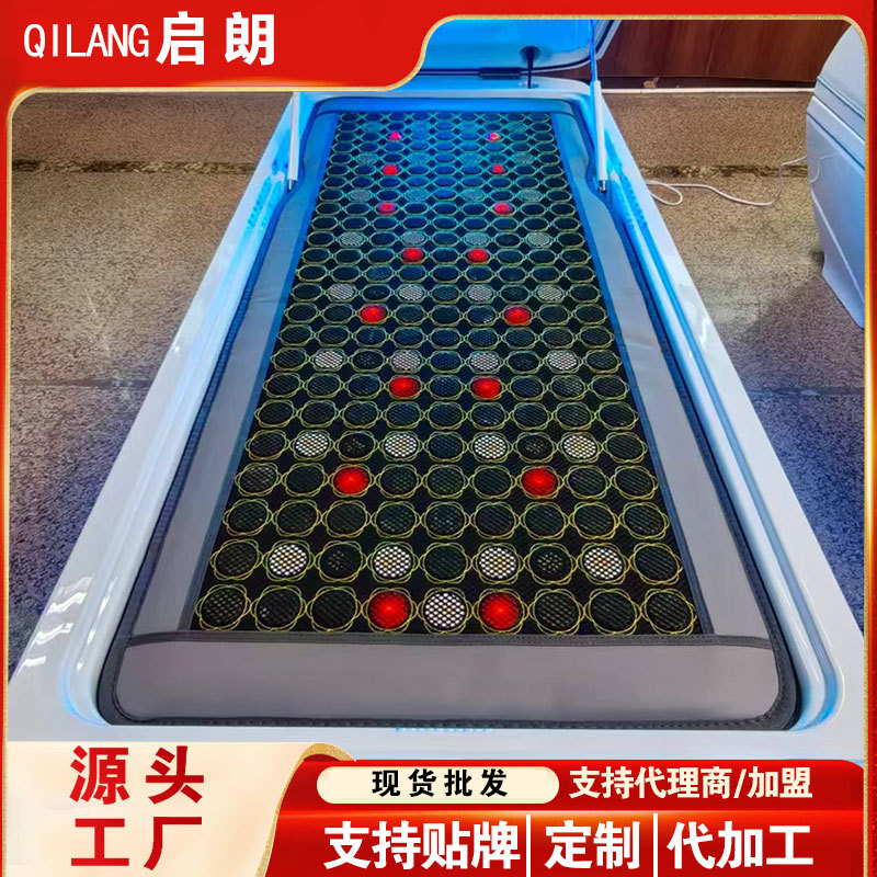 能量仓远红外线分子切割旋磁超长波多功能发热太空舱床垫工厂批发