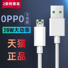 适用oppoA35数据线a35充电器线a三五闪充线4A插头opopa35