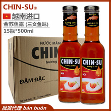 越南进口调味酱料南渔CHIN SU三文鱼鱼露500ML海鲜汁味露批发代理