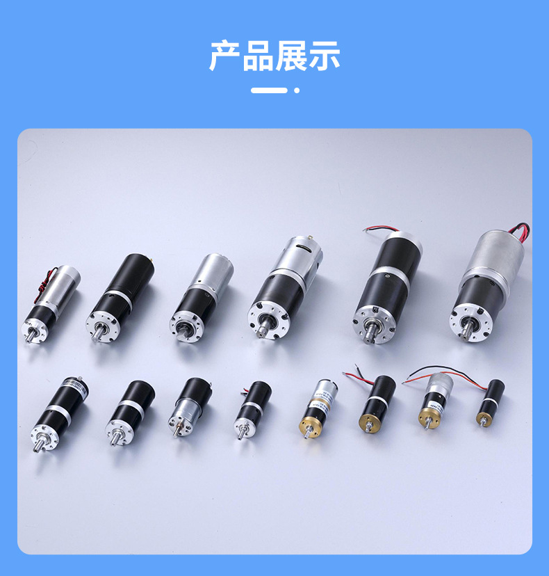 无刷有刷空心杯电机 航模电机定制 无人机 机器人减速电动机马达