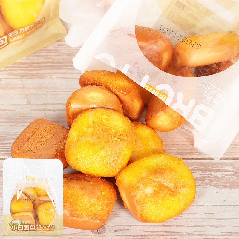 符合食品质量安全准入标准的生产许可证编号sc12435068105383【布鲁托