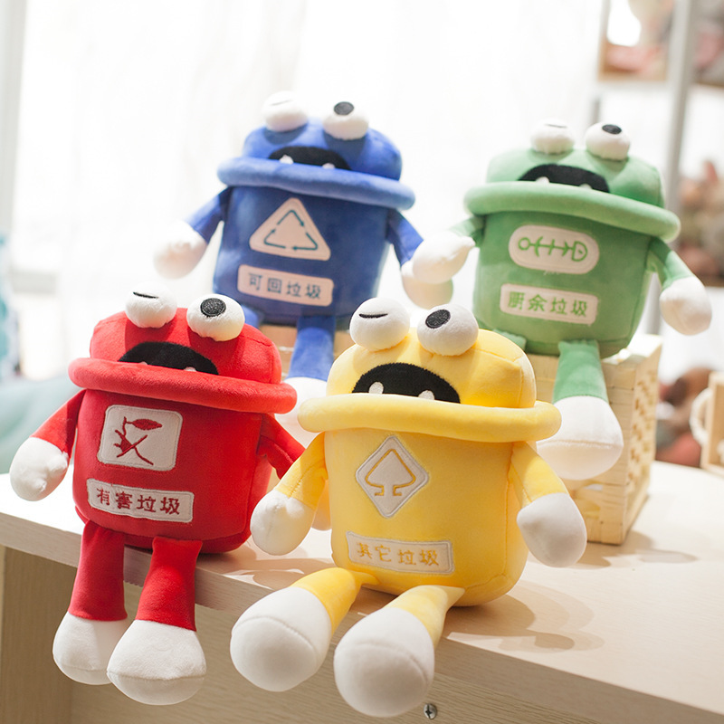 2021年新款垃圾分类公仔毛绒玩具公仔大号兔子玩偶布娃娃生日礼物