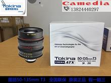 Tokina/图丽 50-135mm T3.0 超高画质电影镜头 PL口/EF口全国联保
