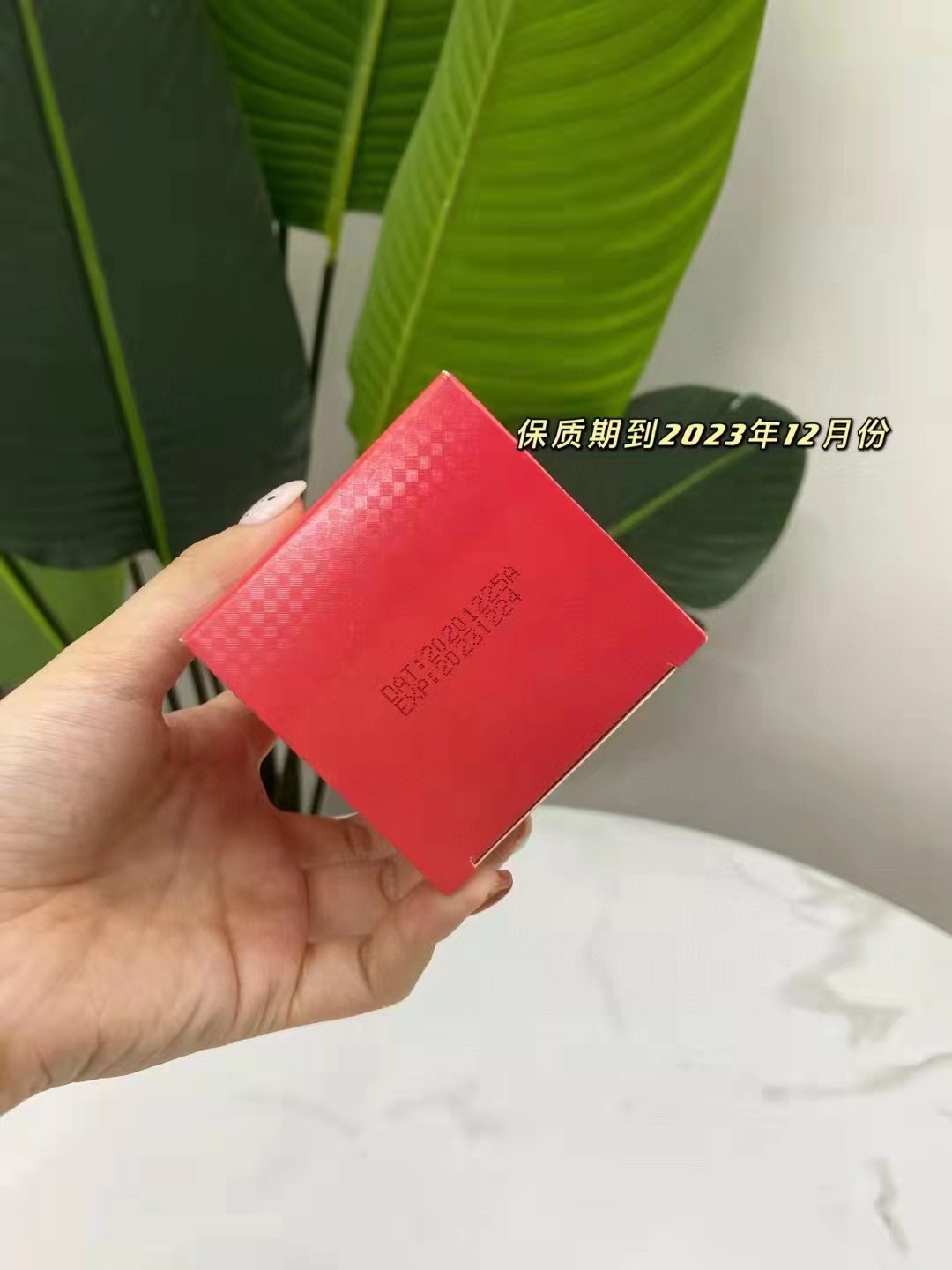 鱼子酱玫瑰面膜