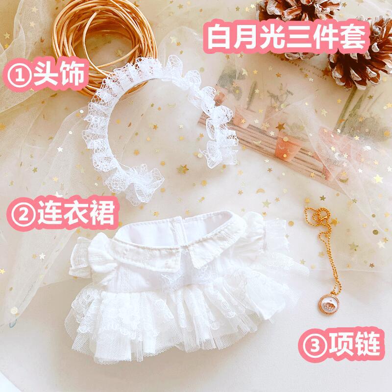 Spot White Moonlight White Dress 20cm Suit 20cm Doll Clothes Star Cotton Baby Doll Dress-up