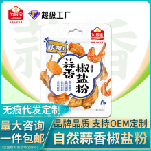 带膏全母皮皮虾鲜活超大特大椒盐琵琶虾虾姑濑尿虾