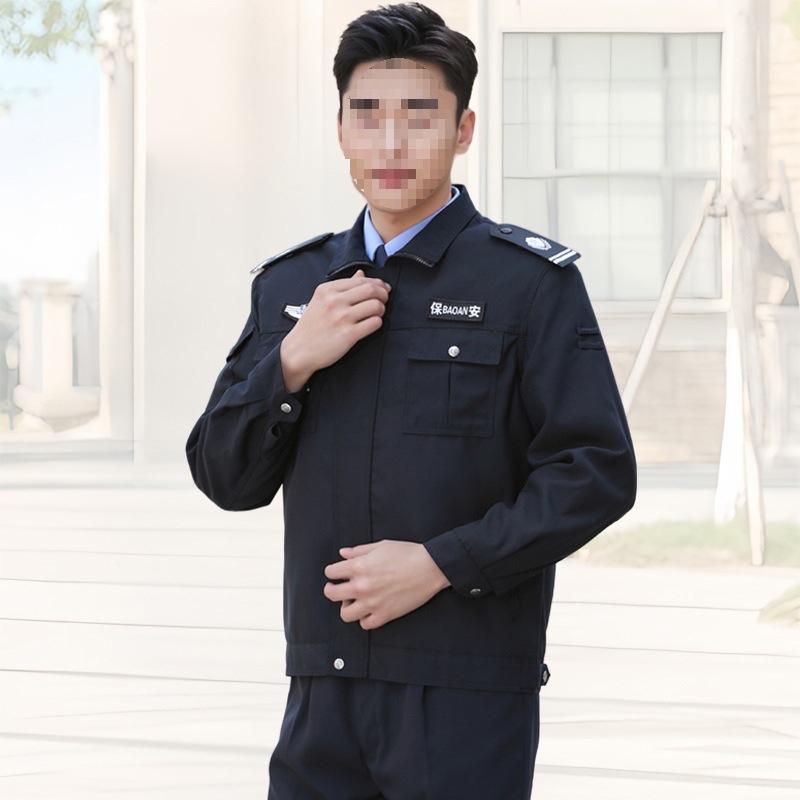 春秋保安工作服秋装藏青色执勤服保安秋季长袖外套夹克拉链保安服