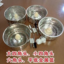 批发家用陶瓷池配件旋转拖把桶不锈钢金属篮配件脱水篮甩水篮转轴