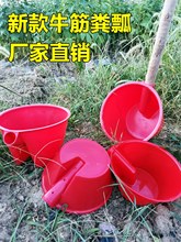 特厚塑料粪瓢农肥粪勺舀水施肥浇花泼水瓢加长新款水舀子掏用粪勺