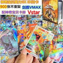 神奇宝贝GX EX Vstar卡片英文卡牌Vmax宠物小精灵TagTeam闪卡900