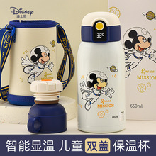 迪士尼儿童保温杯智能水杯学生水壶带吸管