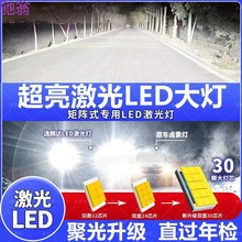 l5v汽车LED大灯H7近光灯H4远近一体H1超亮远光灯H11强光9005车灯