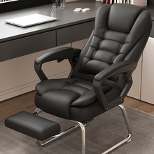 电脑椅家用办公椅可躺老板椅人体工学椅按摩椅舒适久坐弓形座椅子