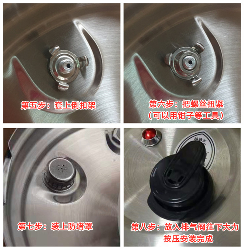 厂家批发电压力锅排气阀配件 电高压煲锅盖限压阀 泄压阀底座套装