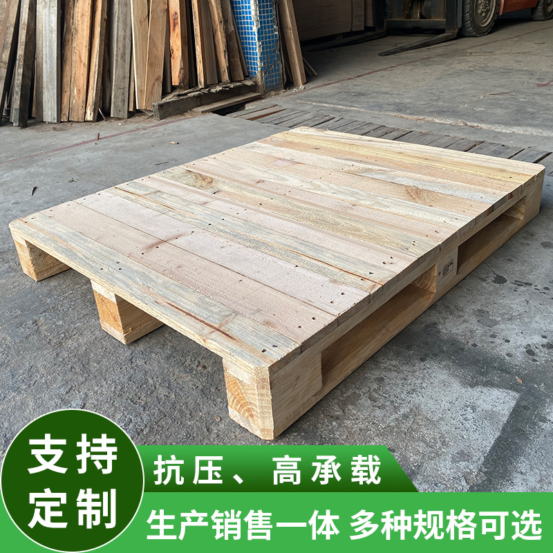 批发四面进叉物流托盘木栈板川字底松木卡板大型货物熏蒸木托板