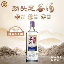 保证 劲牌42度劲头足原毛铺纯谷酒柔和500ml*2瓶正宗毛铺酒