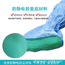 现货无纺布PVC发泡软胶底PVC球纹0.9mm厚6磅布底洁净室鞋底合成革