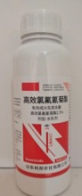 杀虫剂：锐纵2.5%高效氯氟氰菊酯500毫升 山东利邦菜青虫水乳剂