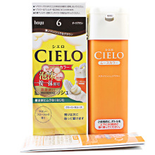 宣若（CIELO） 染发霜日本原装进口染发剂植物遮白发泡沫染发膏