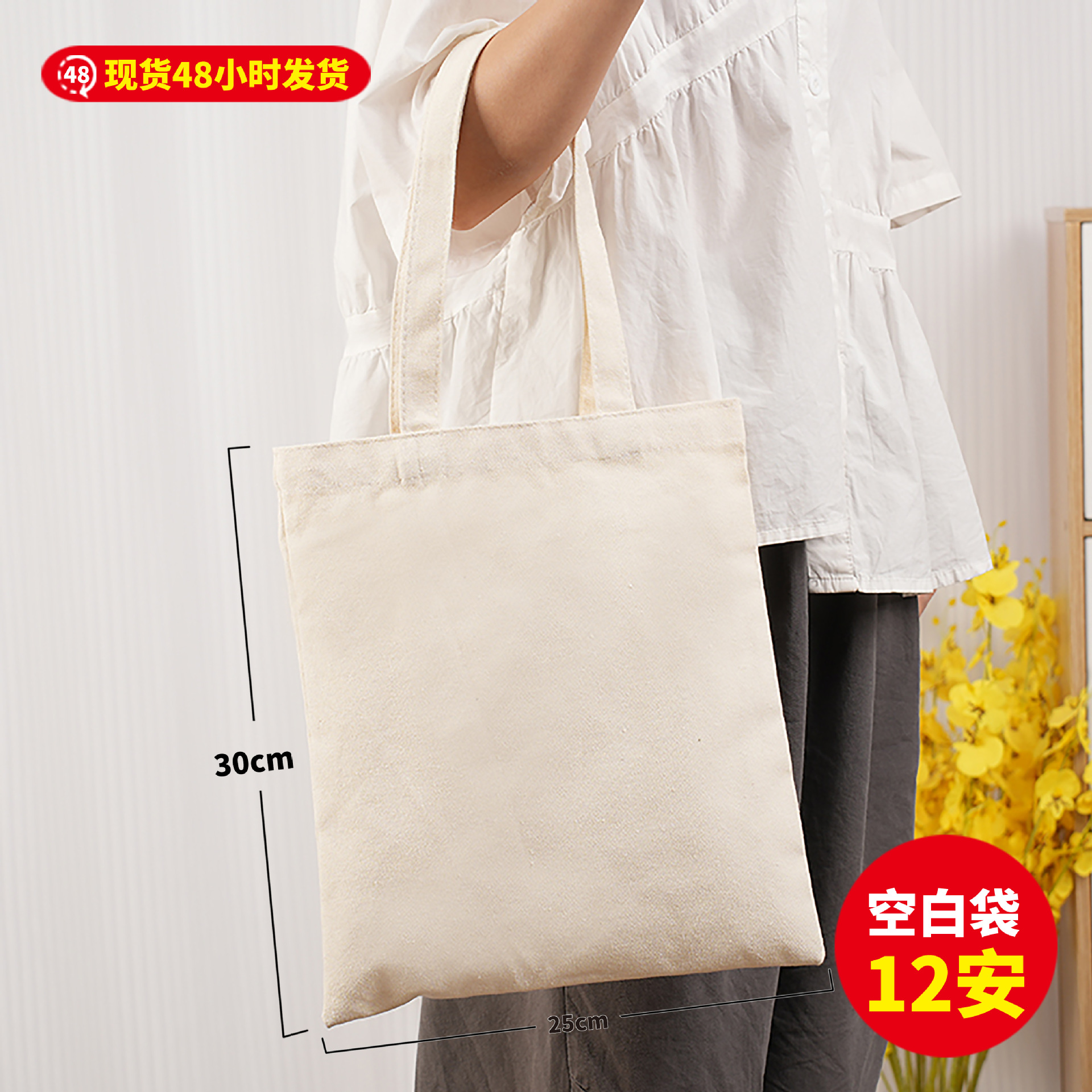 Portable Canvas Bag Customized Logo Advertising Canvas Bag Customized Cotton Bag Empty Bags Shoulder Drawstring Bag Wholesale