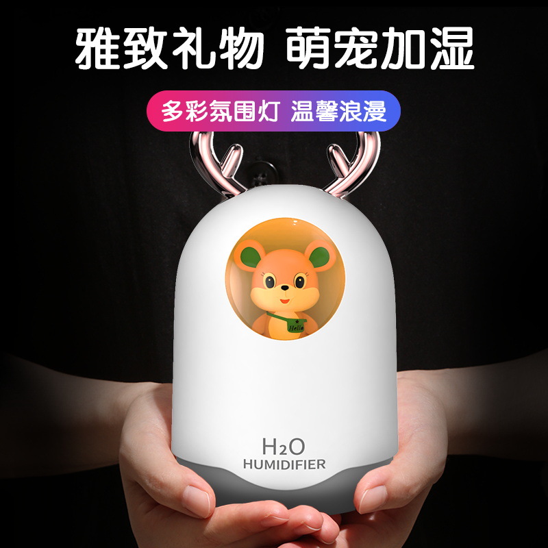 Humidifier Desktop Mini Aromatherapy Air Humidifying Hydrating USB Moisturizing Bedroom Noiseless Humidifying Gift Set