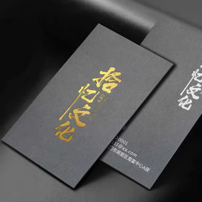烫金名片设计pvc名片印刷公司创意名片打印烟灰色名片个性定制