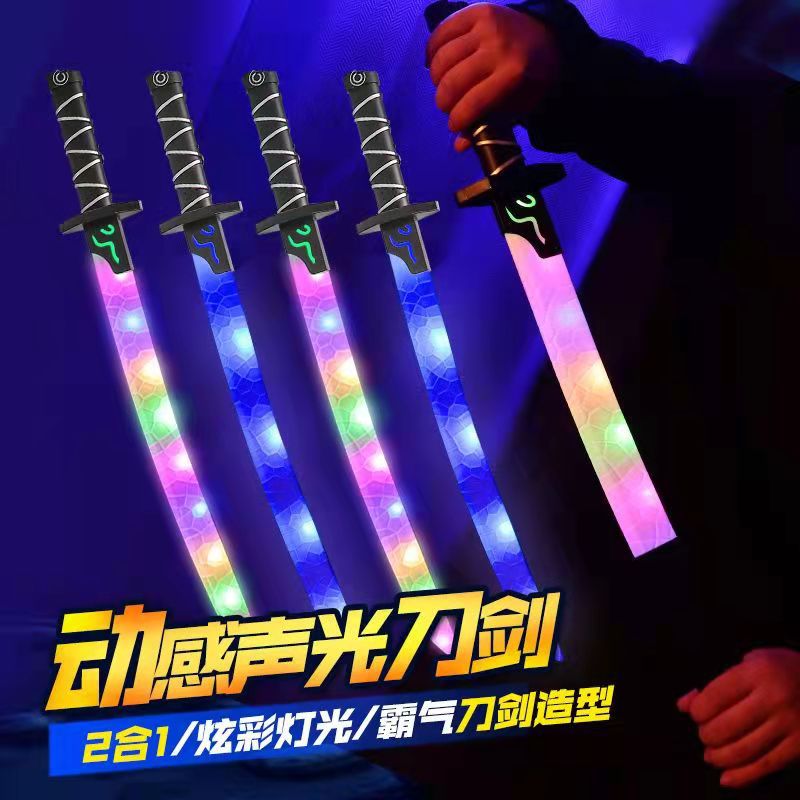 Flash Knife Laser Sword Colorful Samurai Sword Toy with Sheath Stall Wholesale Night Market Toy