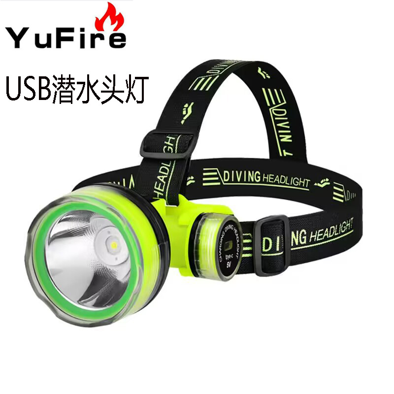 跨境led潜水头灯强光户外定焦远射长续航打捞钓鱼防水照明头戴灯