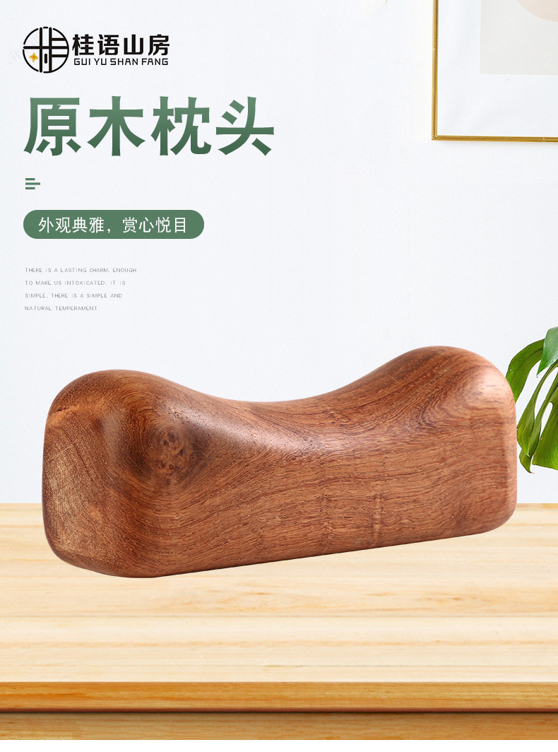 原木枕头老式古典颈椎枕头颈椎枕实木保健养生枕凉枕厂家供应
