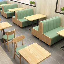 奶茶店咖啡厅桌椅组合小吃汉堡店面馆快餐店饭店靠墙沙发卡座实木