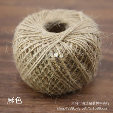 礼品包装绳子 麻绳diy手工吊卡照片墙 麻线包装纸配件编织线绳子