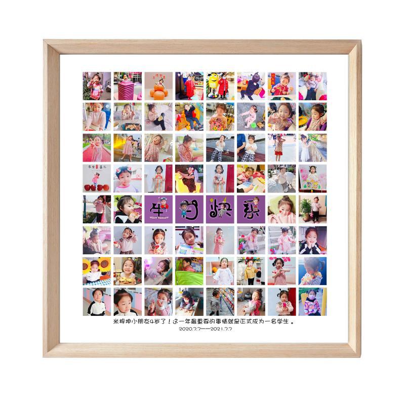 宝宝儿童百睡图三维b超照片合集周岁成长记录挂墙实木相框