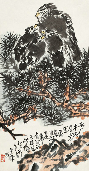 《松鹰图》 李苦禅 名人字画  30cm*58cm 包邮