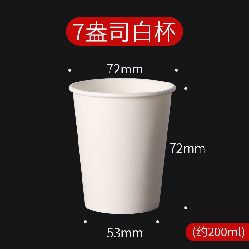 Paper Cup Customized Thicken Kraft Paper Coffee Soy Milk Tea Disposable Water Cup Customized Business Tasting Cup Wholesale