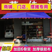 斜伞店铺商用防雨遮阳伞斜坡伞门面摆摊加粗斜伞六骨户外雨棚折叠