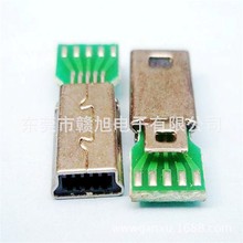 供应MINI USB 10P带PCB板焊线式公头三件套USB带板插头品质保障