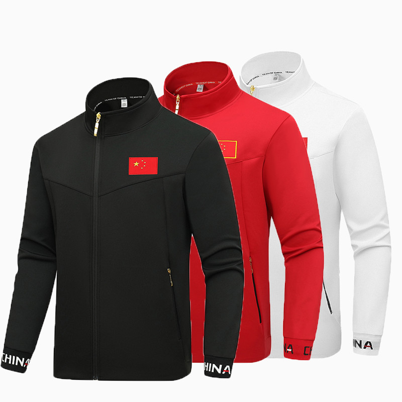 中国队运动服外套武术教练体育训练运动员出场服国服体校领奖服男