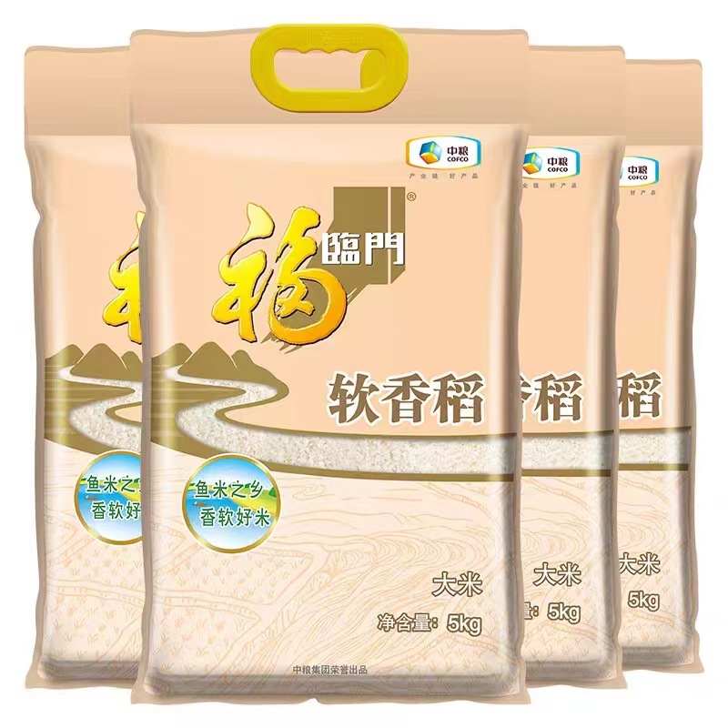 福临门软香稻大米5kg 中粮出品大米10斤 福临门大米袋装家用大米