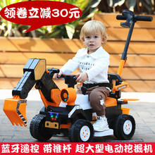 儿童挖掘机玩具车可坐人可坐玩具男孩遥控电动挖土机超大号工遥控