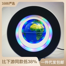 磁悬浮地球仪O形圆形3寸发光LED摆件展示架厂家直销热销工艺礼品