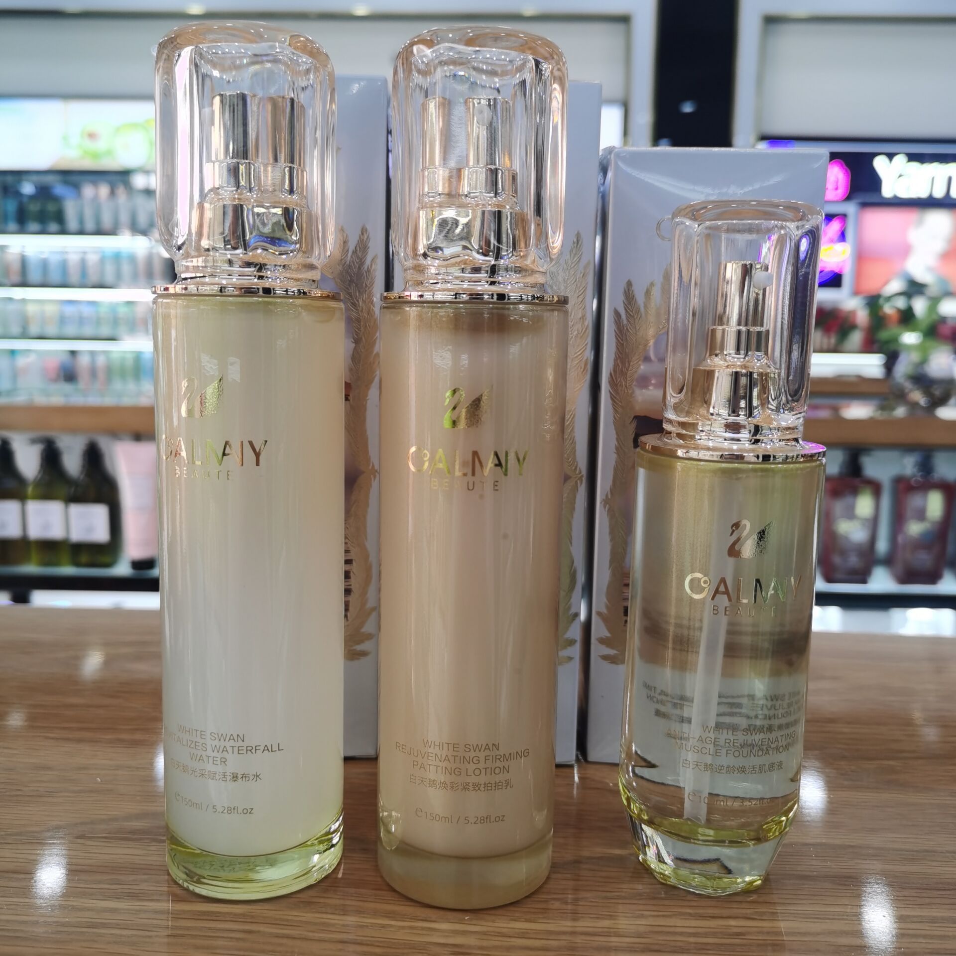 卡尔曼尼白天鹅焕彩乳150ml肌底液水