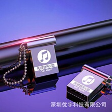 车载音乐u盘32g高速移动闪存盘16g刻字64GB电脑系统盘广告u盘批发