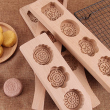 月饼模具烘培冰皮绿豆糕蒸馒头南瓜饼糕点模型印具木质家用老式