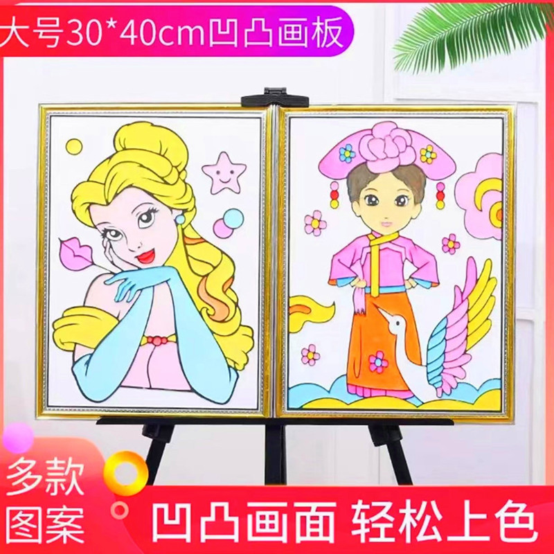 幼儿园手工凹凸作品画图片