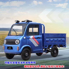 电动四轮车家用代步小型货车油电单排皮卡山区成人电瓶新能源汽车