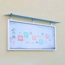 单面上墙液压宣传栏铝合金展台画面可更换开启式公示公告栏带雨棚